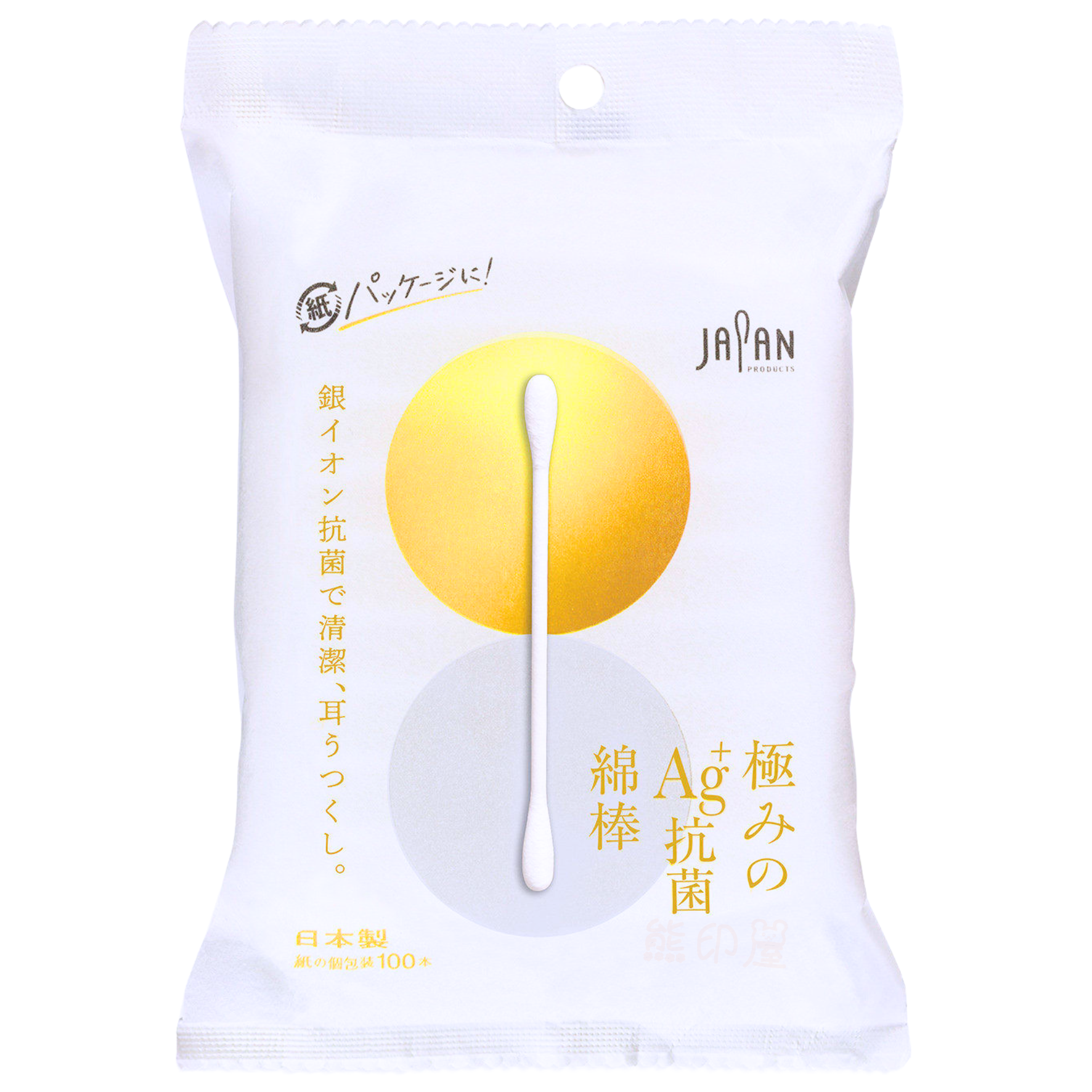 Ag+銀離子抗菌棉花棒100支 日本製 (黃) (平行進口)