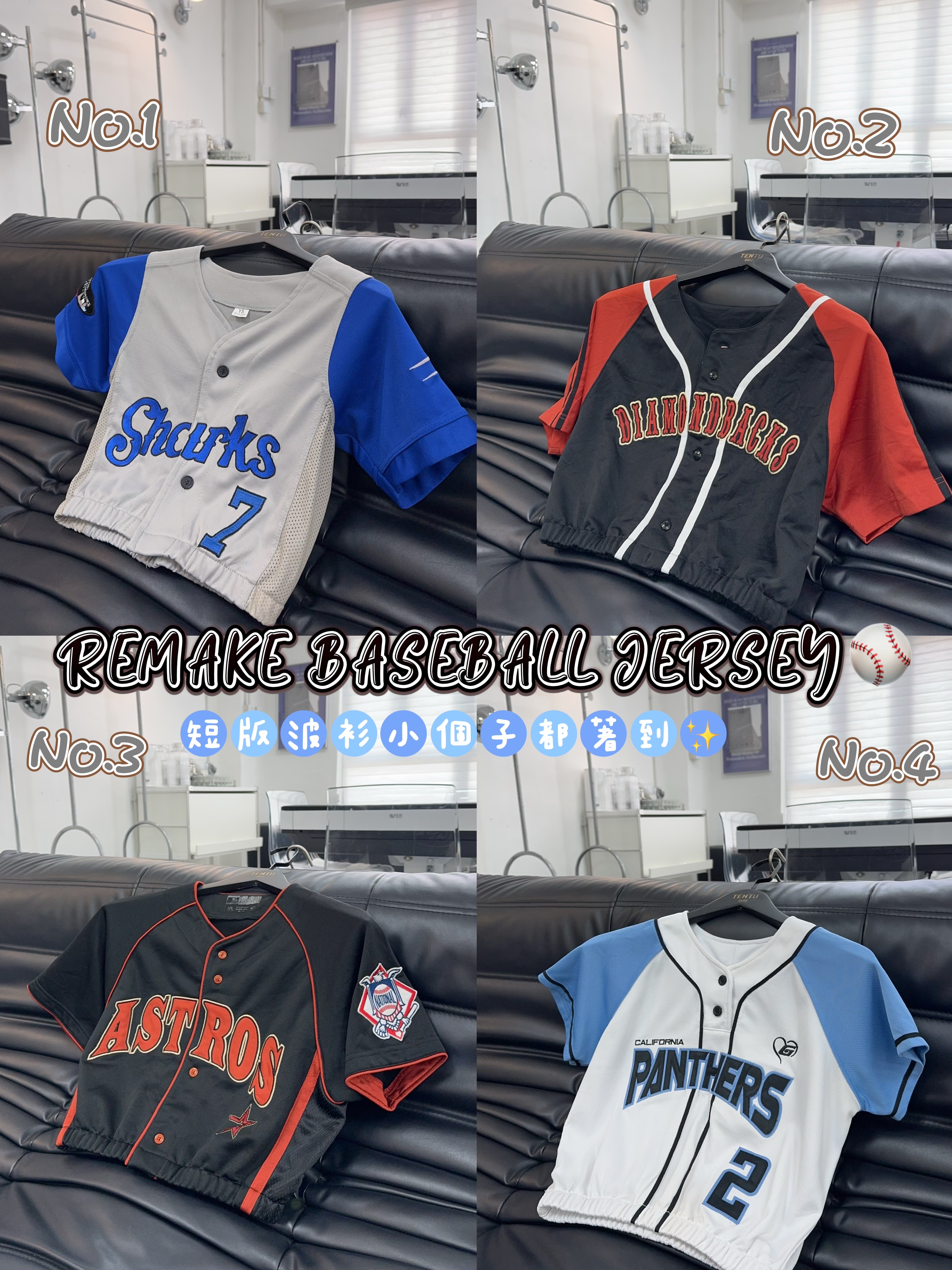 Vintage 短版Jersey