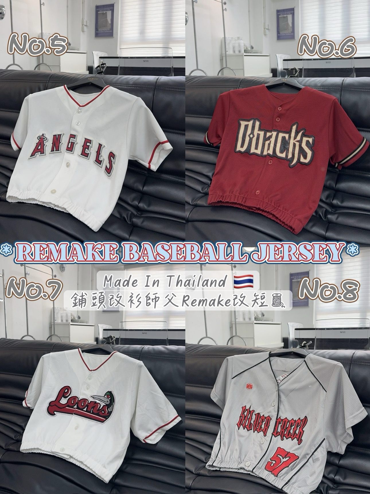 Vintage 短版Jersey