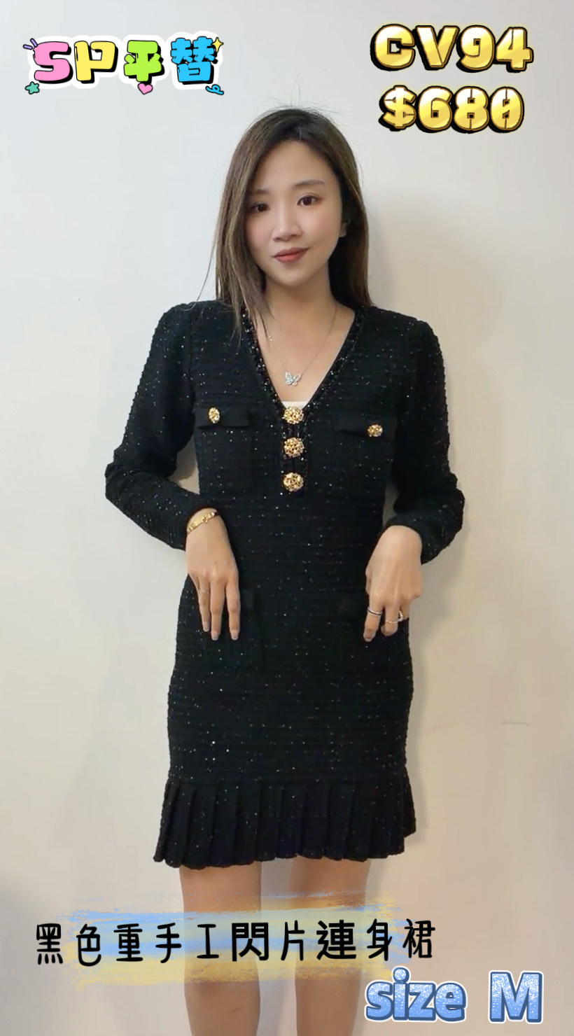 CV94 black -T