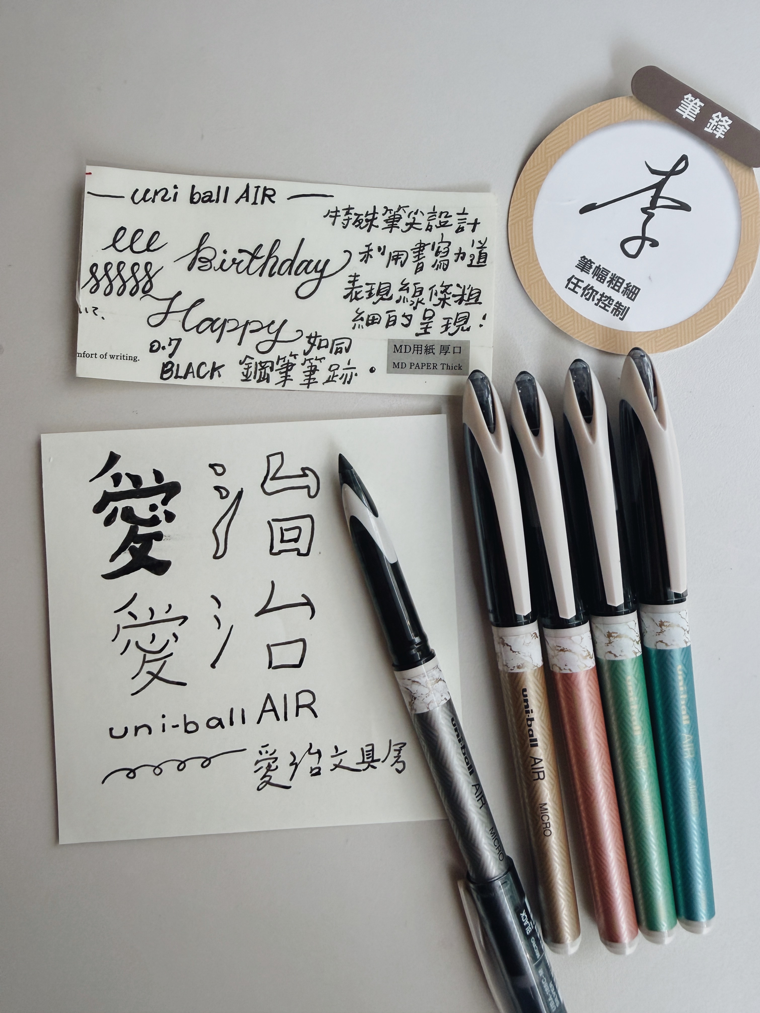 限定色筆桿 UNi-ball AIR 直液式鋼珠筆 UBA-188｜UNi 三菱