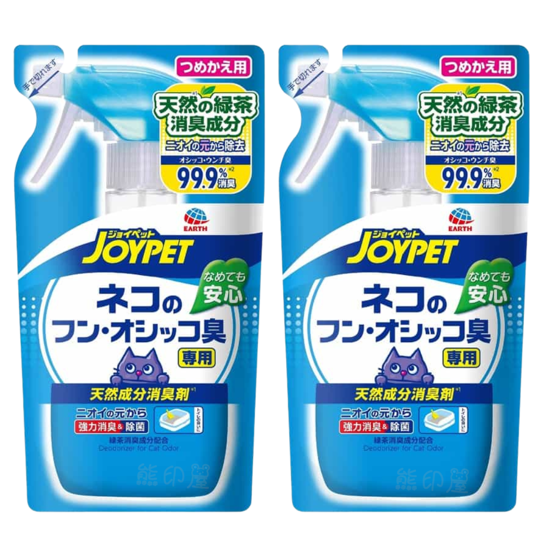 JOYPET 寵物貓尿專用天然成分除臭清潔噴霧補充裝 日本製 240ml X 2 (藍)