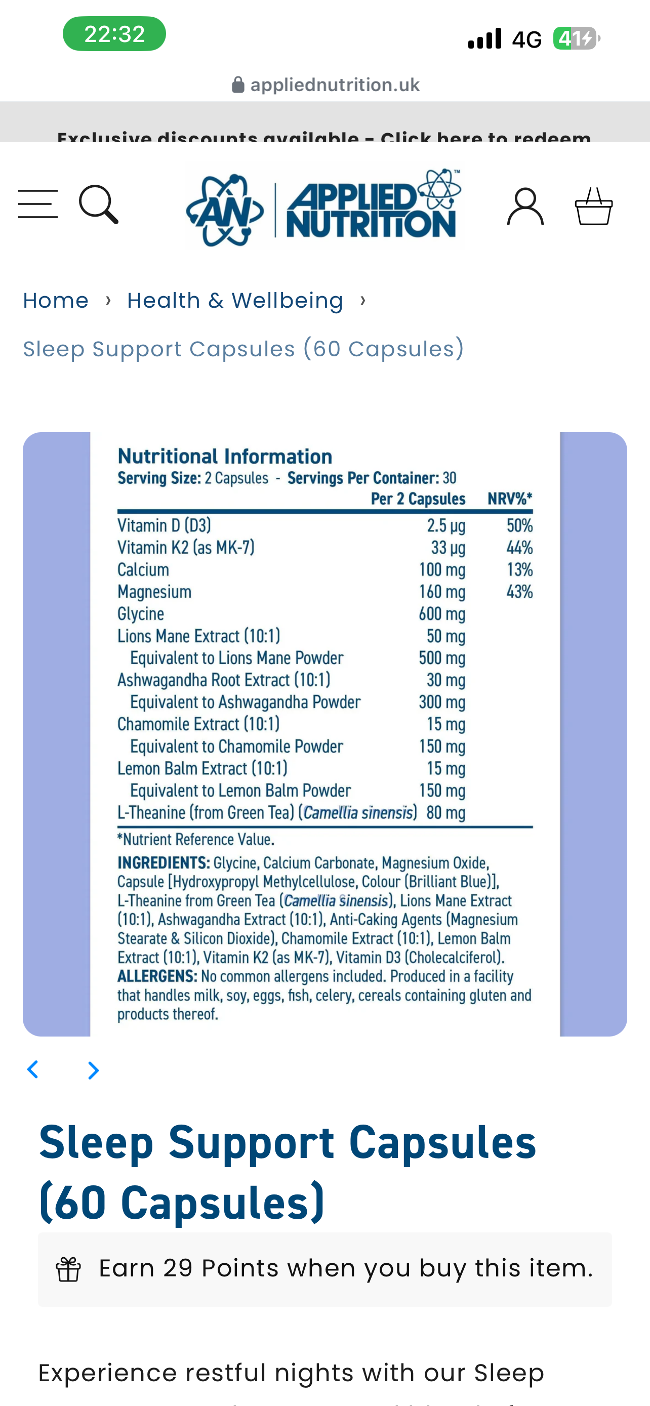 Applied Nutrition 睡眠膠囊