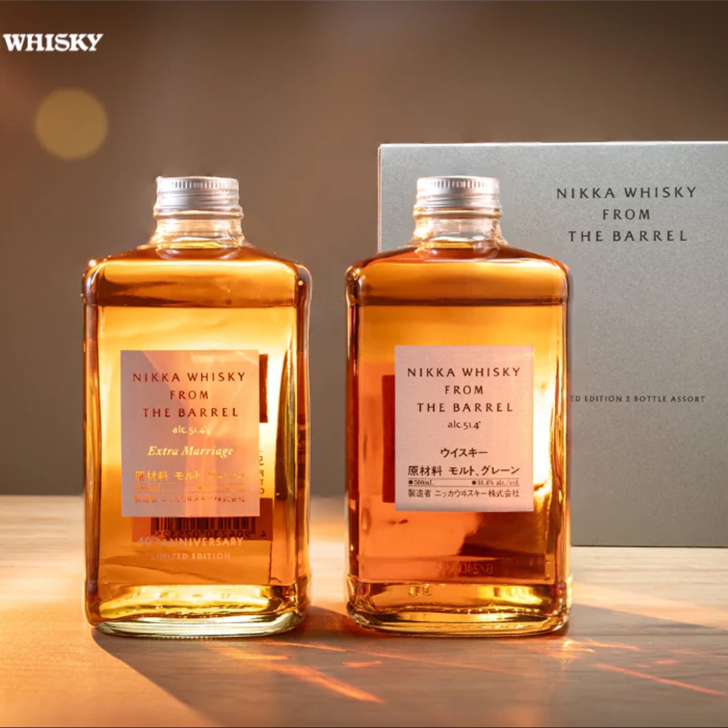 NIKKA From The Barrel Extra MARRIAGE 40 週年紀念版( Set For