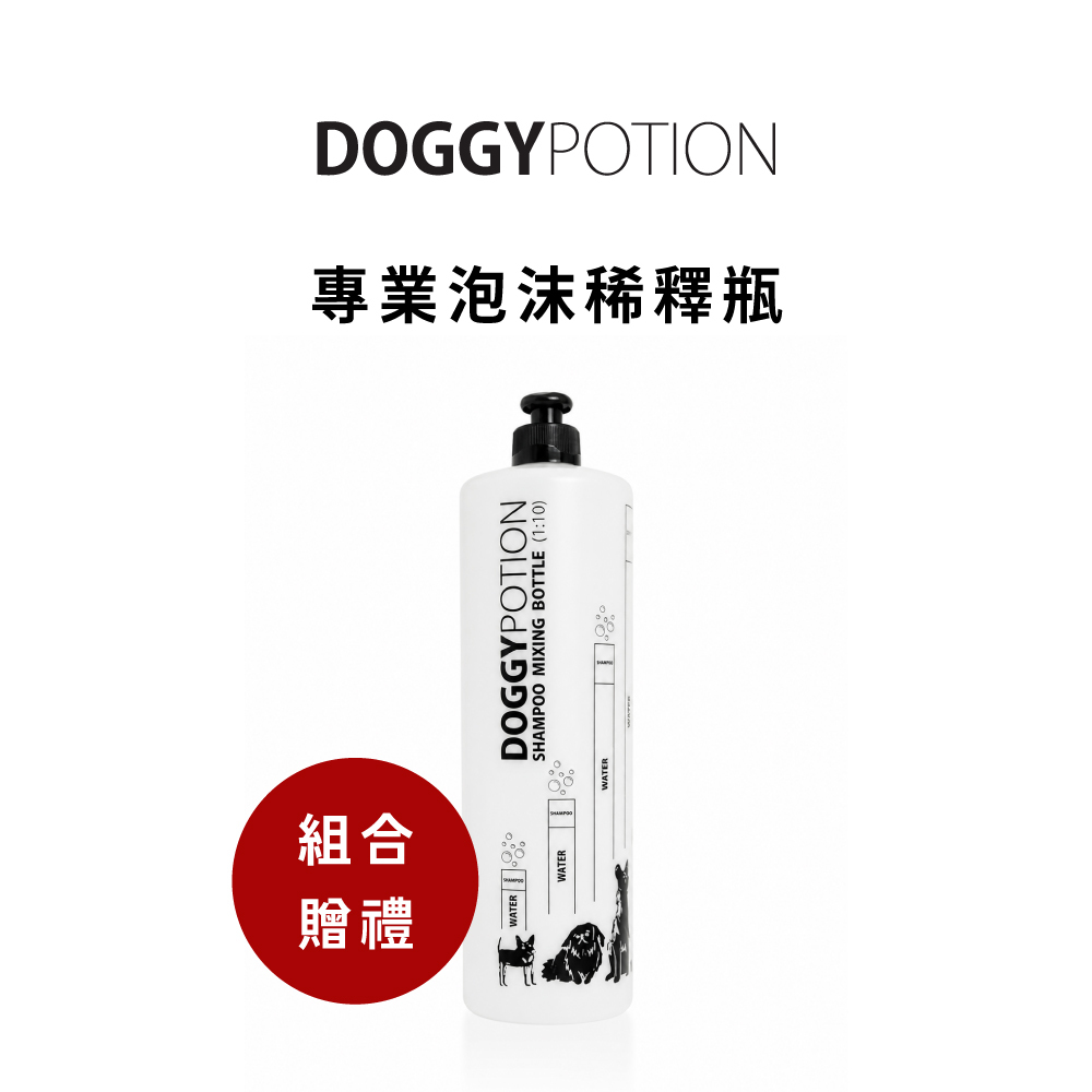 [免運] 不抓癢三部曲 - 洗毛精+護毛素+護膚噴霧｜DOGGYPOTION