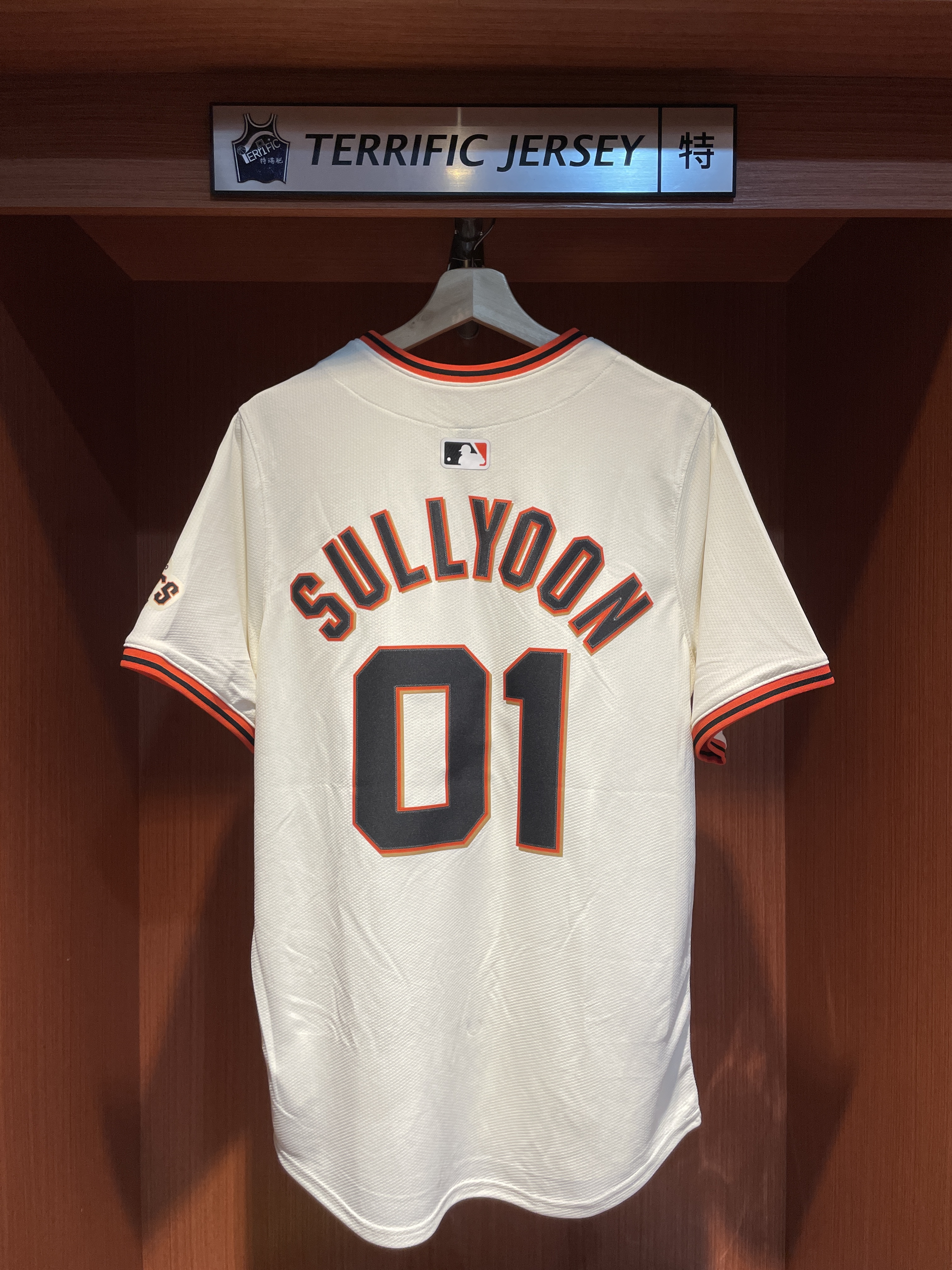 MLB球衣 Sullyoon #01 NMIXX 舊金山巨人米白 Nike Limited Player Name Jersey 球迷版 熱轉印 全新
