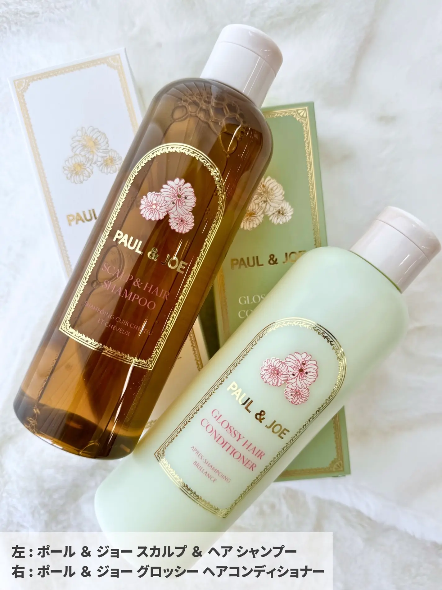PAUL & JOE BEAUTE Scalp & Hair Shampoo 頭皮潔淨洗髮露 / Glossy Hair Conditioner 亮澤護髮素