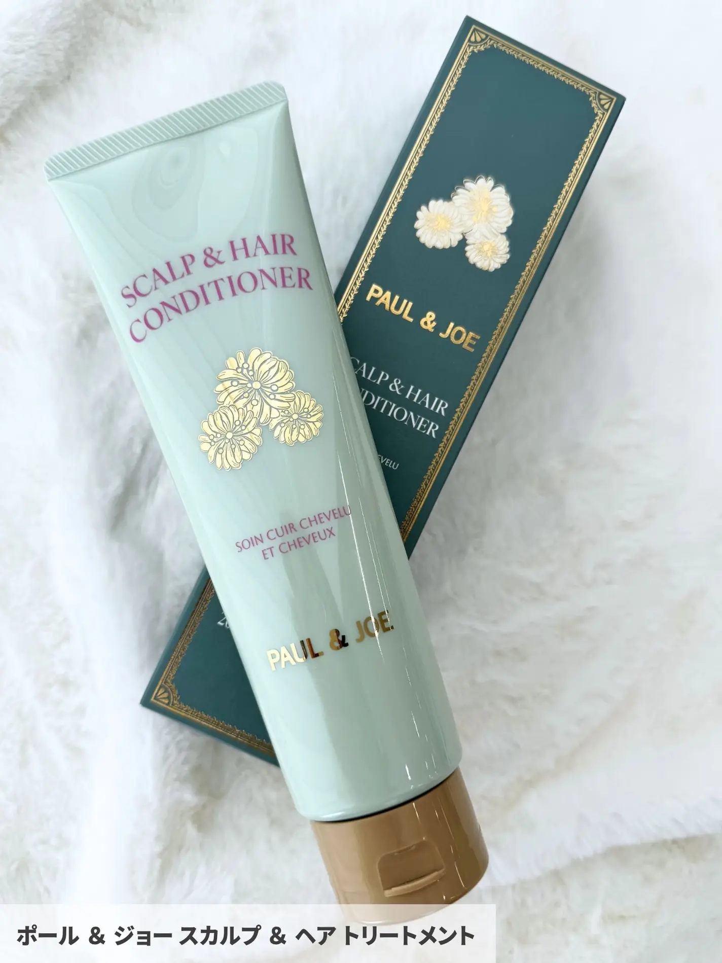 PAUL & JOE BEAUTE Scalp & Hair Conditioner 頭皮及頭髮護理 200g
