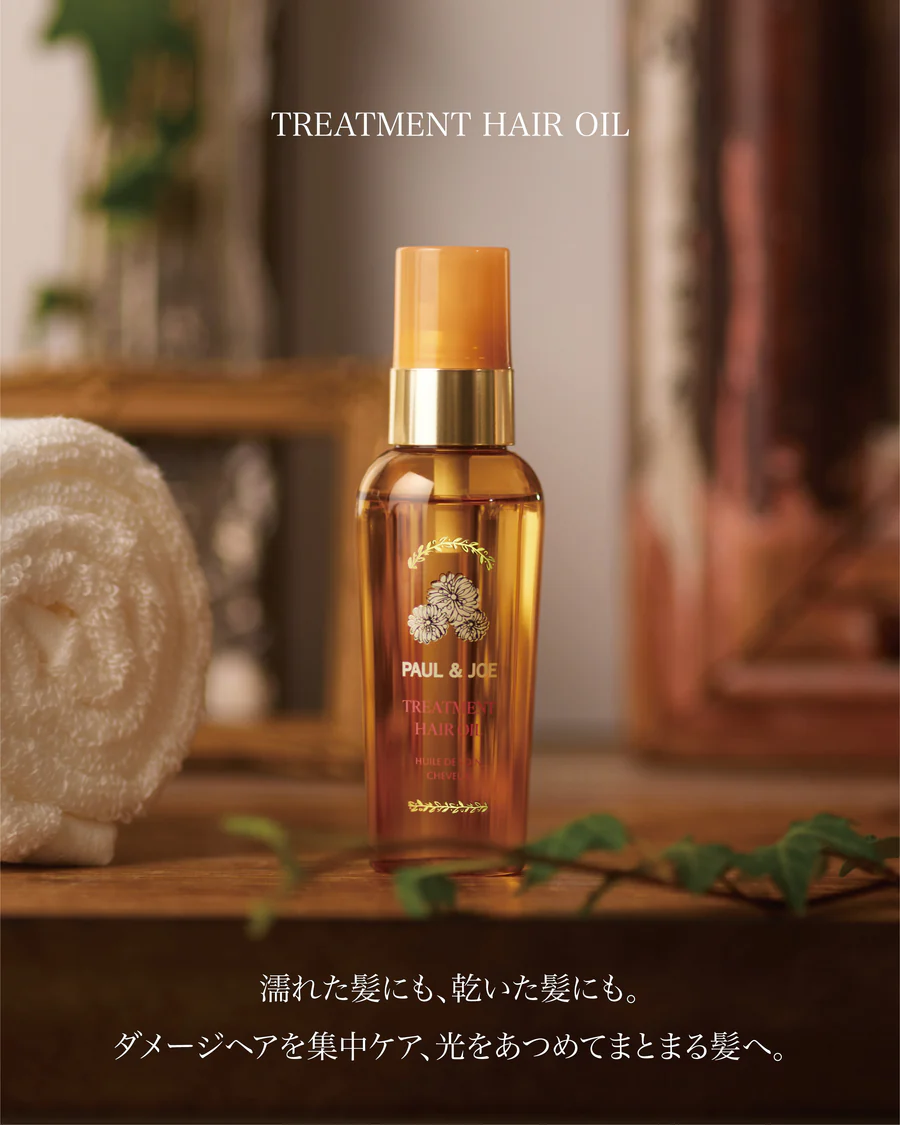 PAUL & JOE BEAUTE Treatment Hair Oil 護髮油 80ml