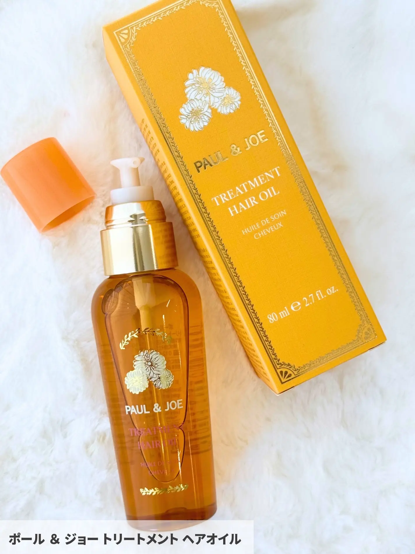 PAUL & JOE BEAUTE Treatment Hair Oil 護髮油 80ml
