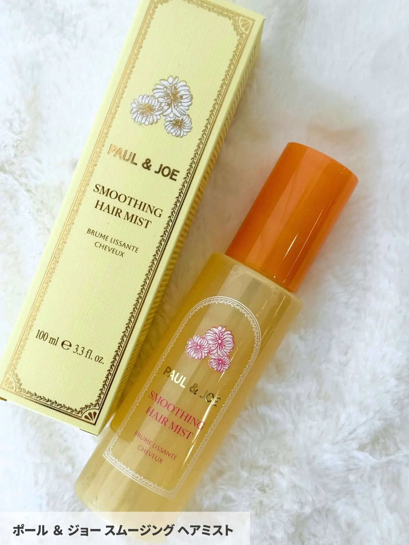 PAUL & JOE BEAUTE Smoothing Hair Mist 柔順護髮噴霧 100ml