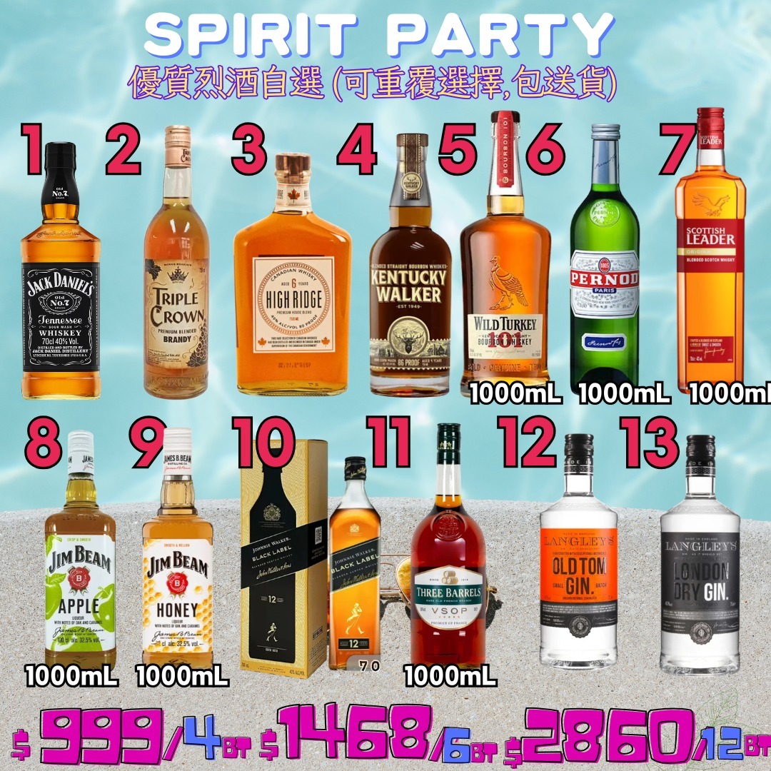 2026 Spirit Party