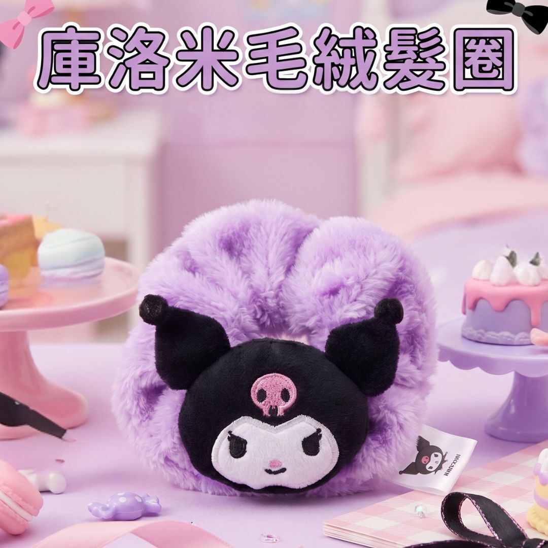 佻皮魔女 Sanrio| 3D公仔毛絨髮圈 髮帶