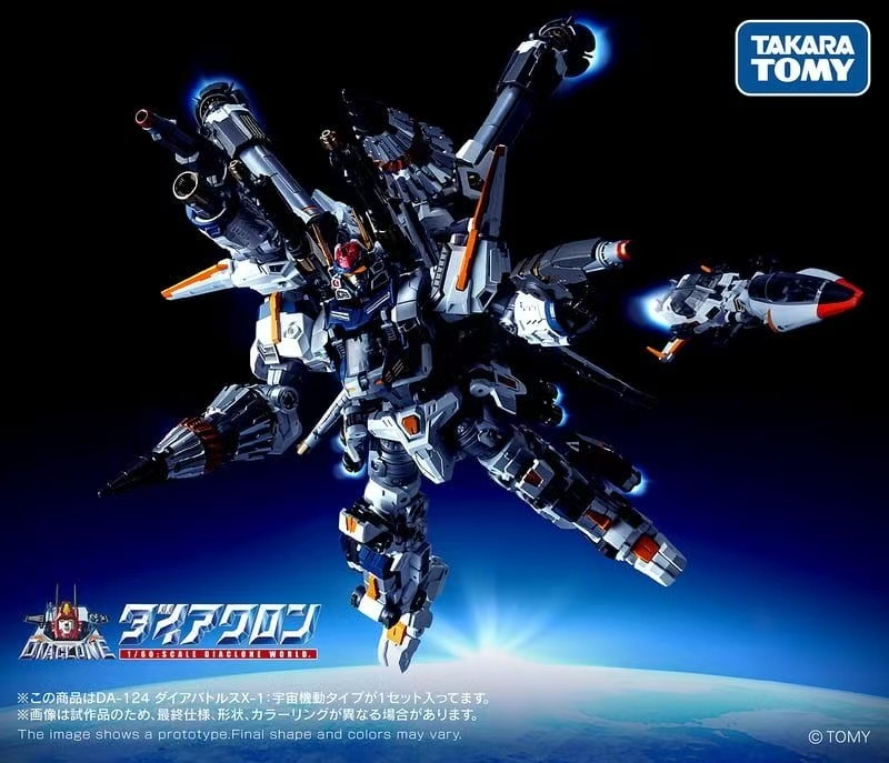 TAKARA TOMY DA-124 DIA-Battlers X-1 Diaclone Space Maneuver 戴亞克隆 太空機動型