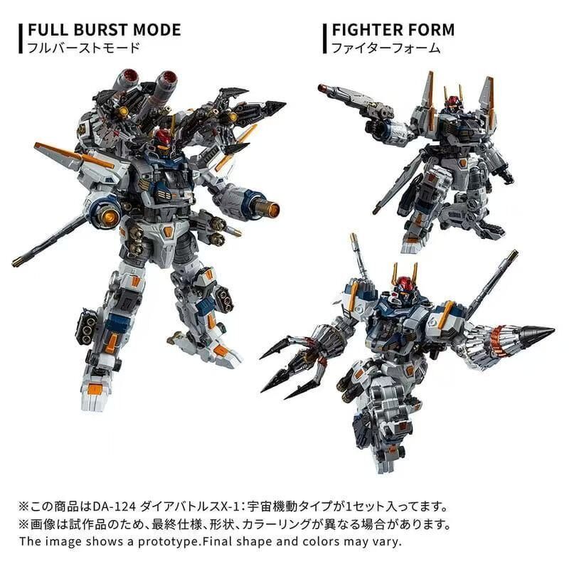 TAKARA TOMY DA-124 DIA-Battlers X-1 Diaclone Space Maneuver 戴亞克隆 太空機動型