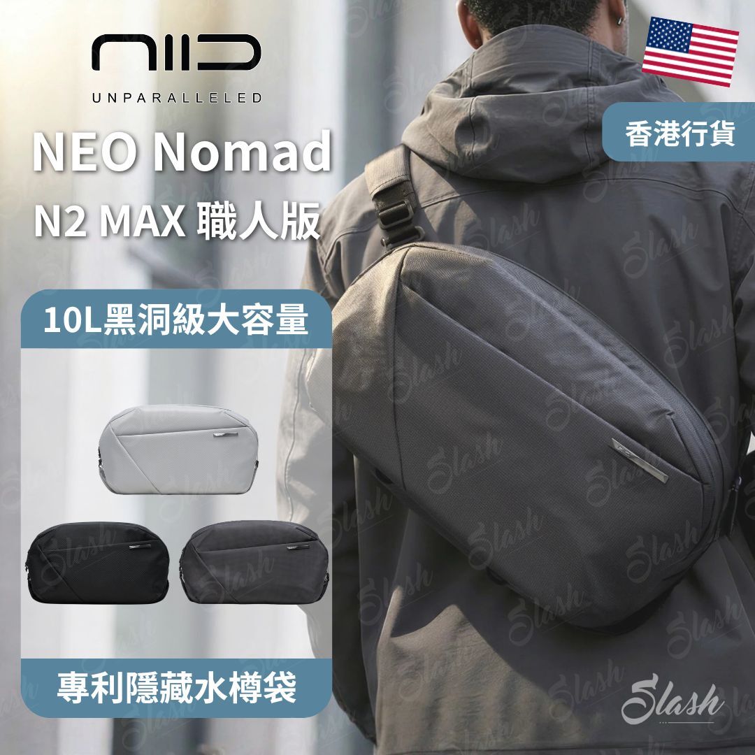 NIID NEO Nomad N2 MAX Pro Sling Bag 10L - Multi-Compart