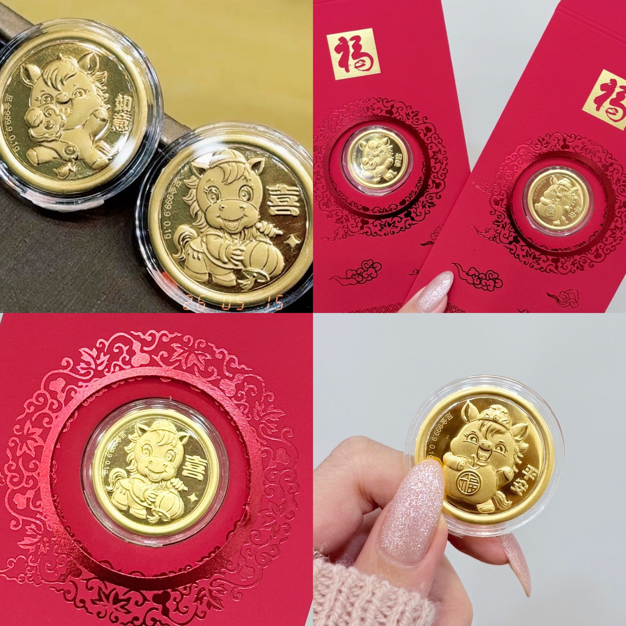 💰馬年開運金幣⭐️ (預訂貨品)