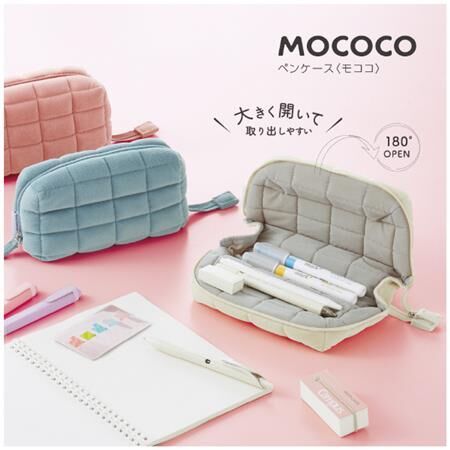日本KOKUYO．MOCOCO雲朵全開式鉛筆盒 共三色