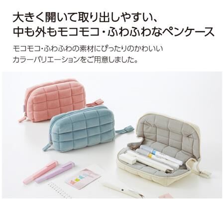 日本KOKUYO．MOCOCO雲朵全開式鉛筆盒 共三色