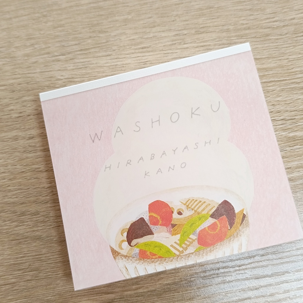 日本表現社 x 平林香乃 便條紙本 WASHOKU 21-382