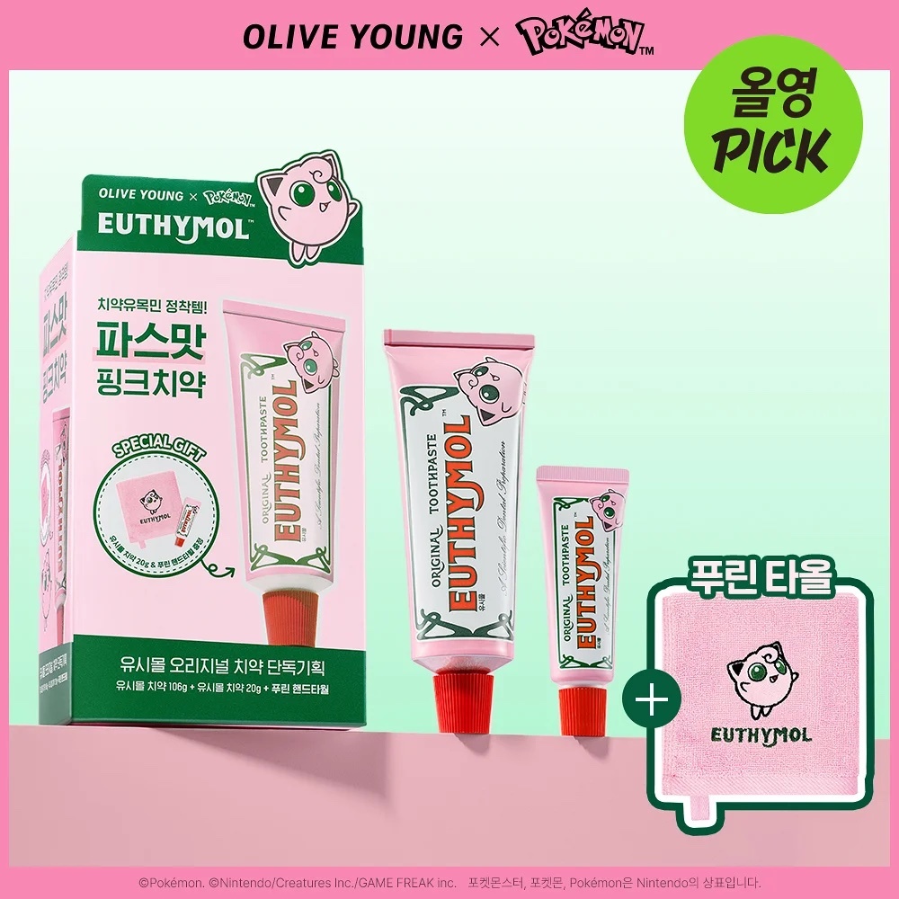 《Olive Young連線》EUTHYMOL x pokemon Whitening Toothpaste106+20gset