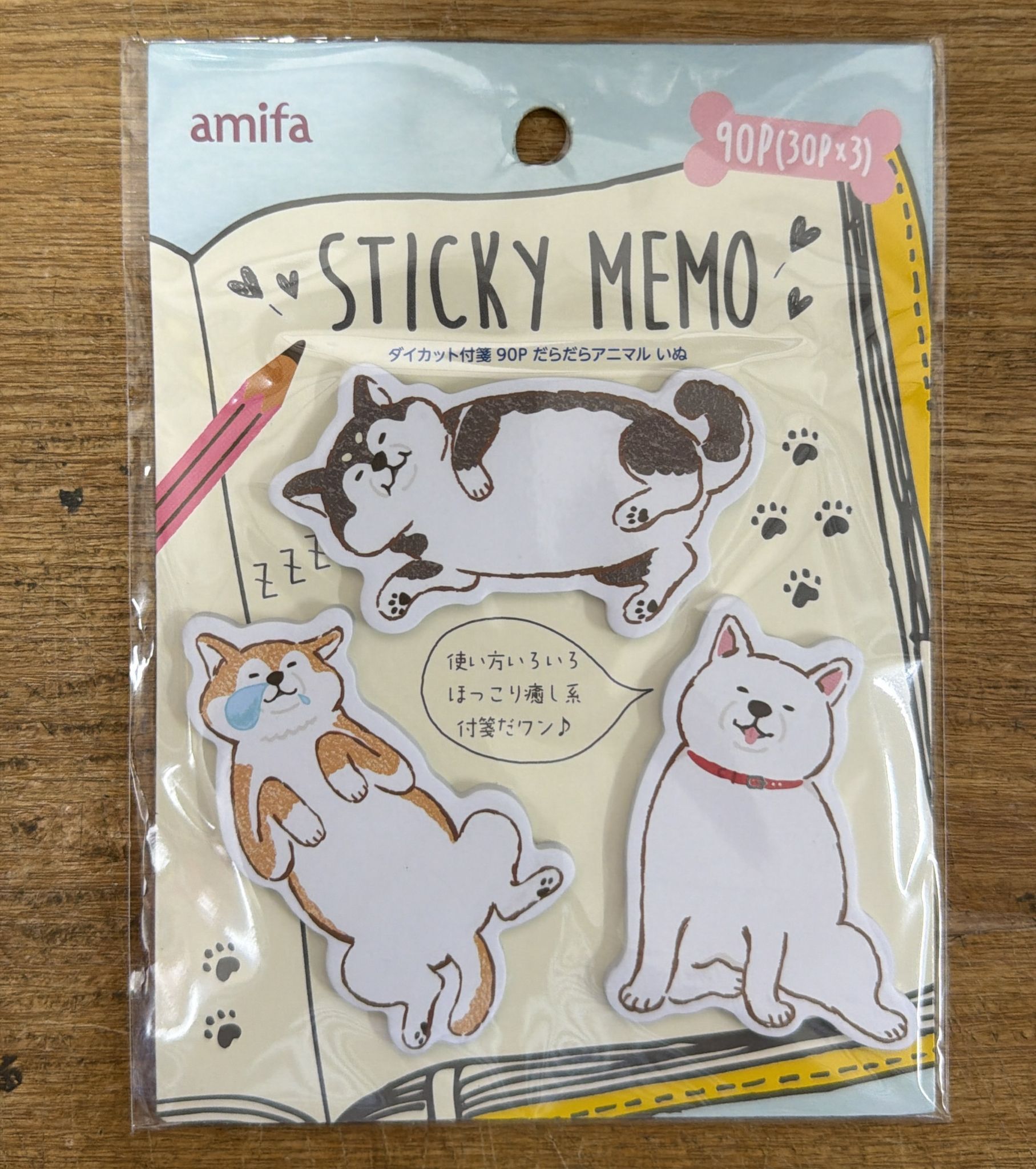 柴犬 Sticky Memo