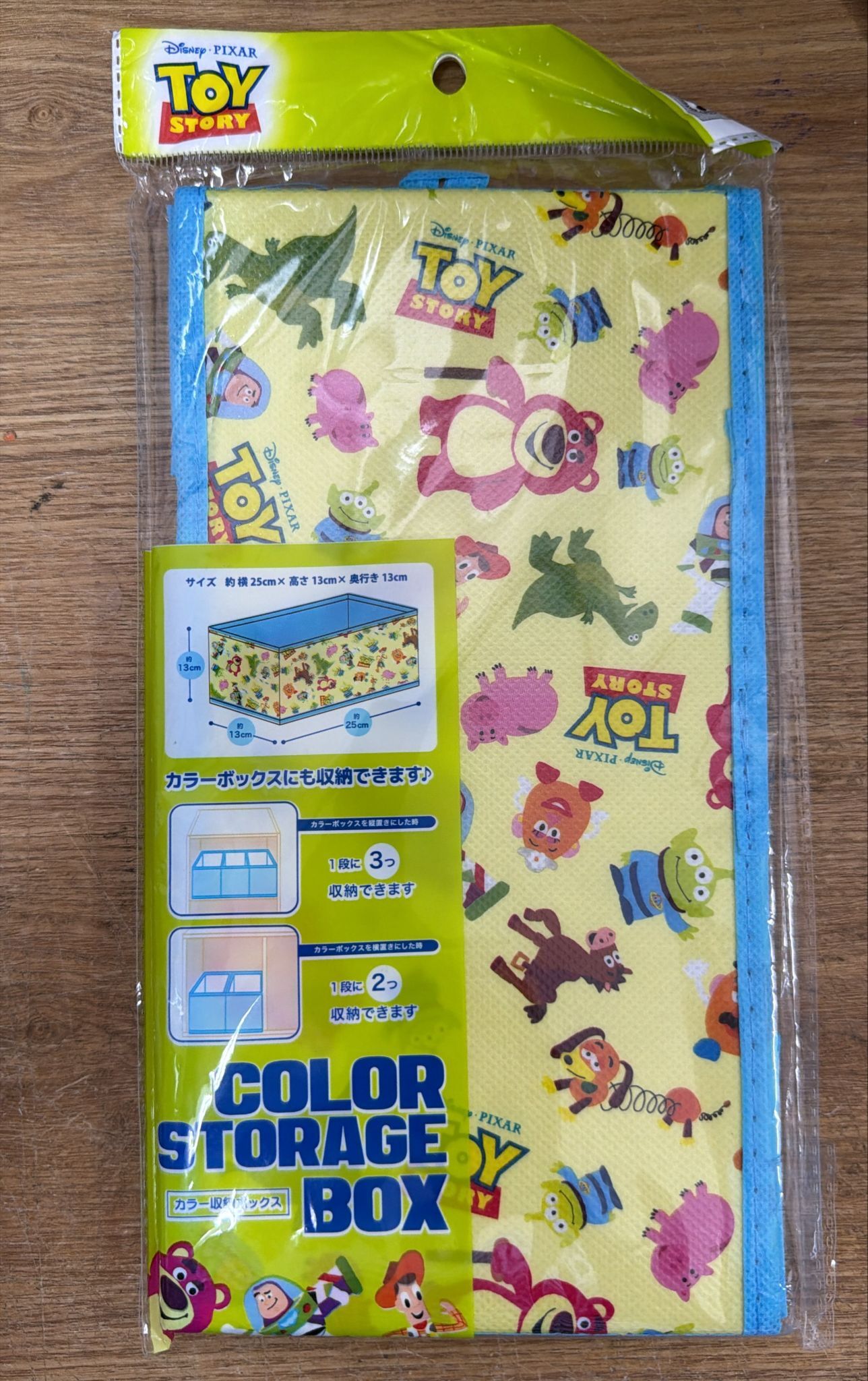 Toystory 不織布收納盒