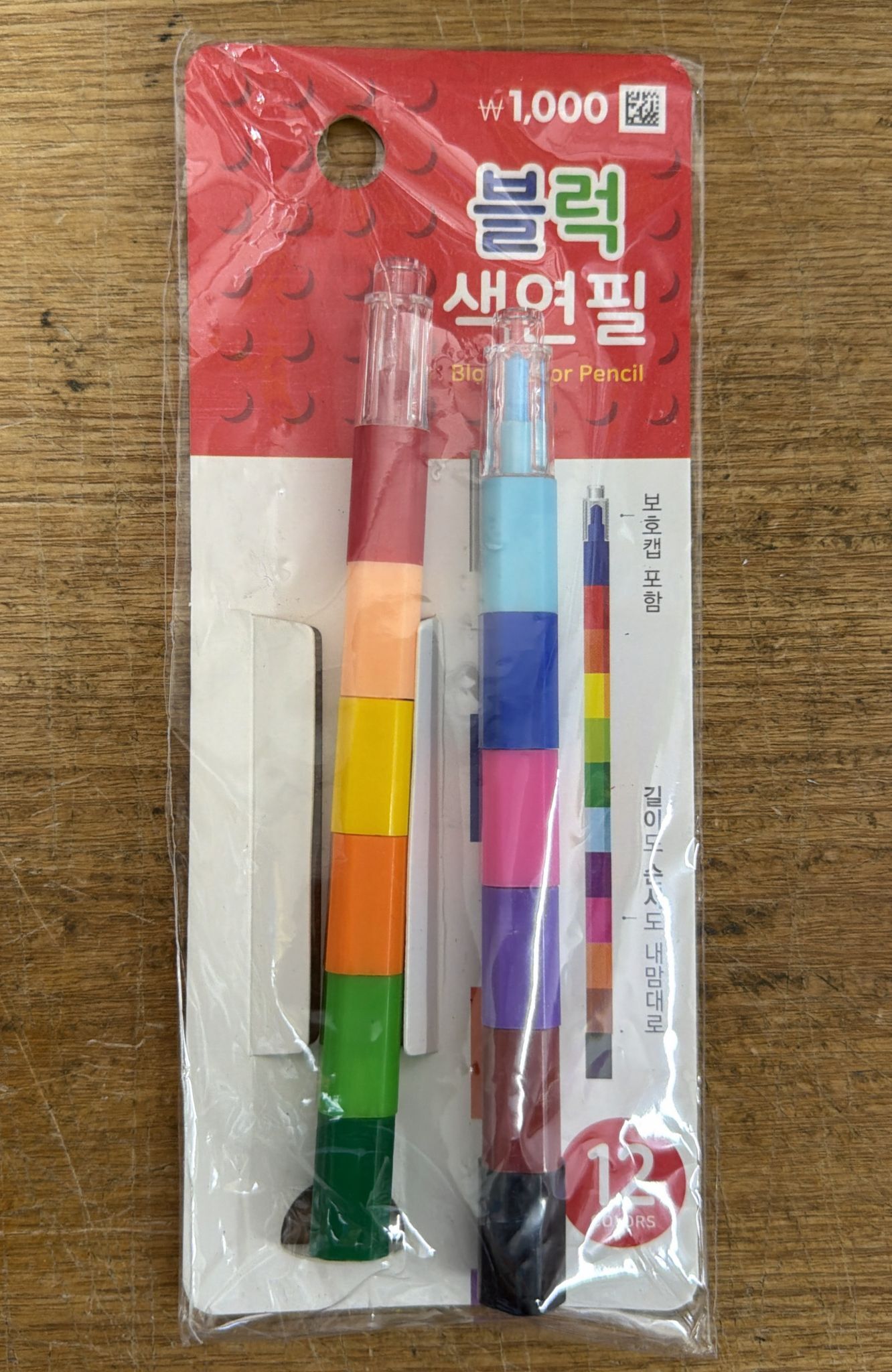 12色 積木造型顏色筆