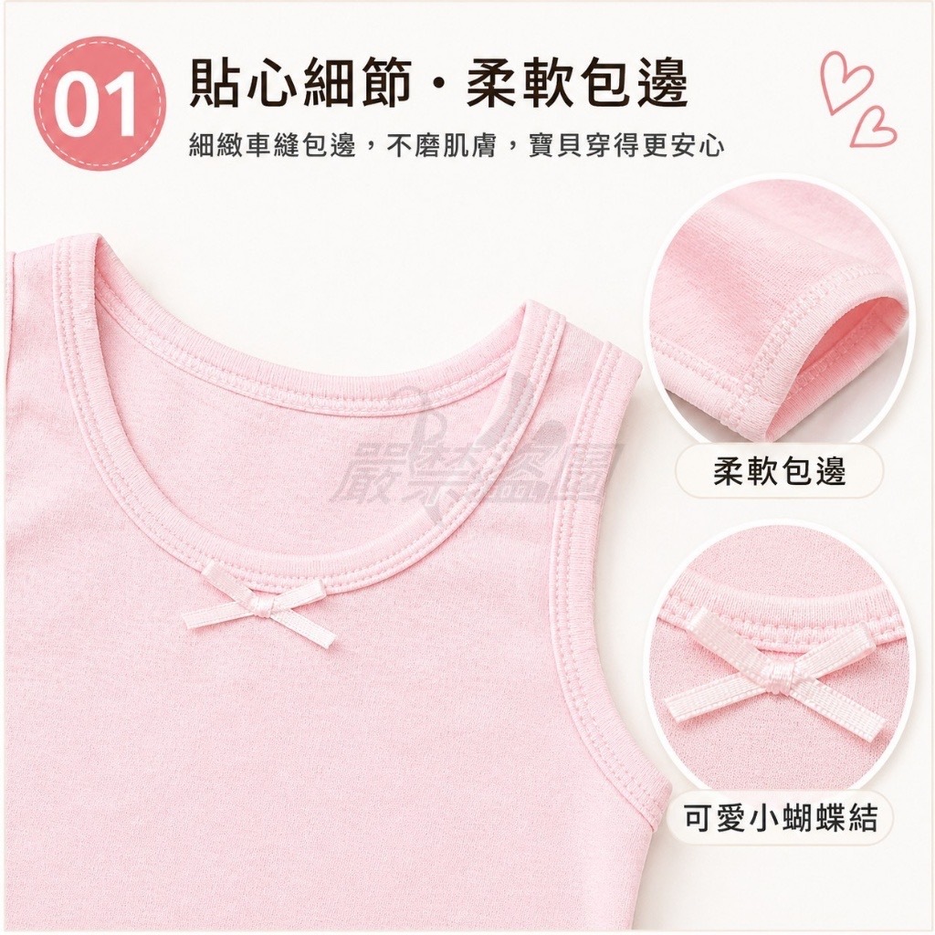 台灣製女童純棉長板背心 同色兩入一組遇缺隨機