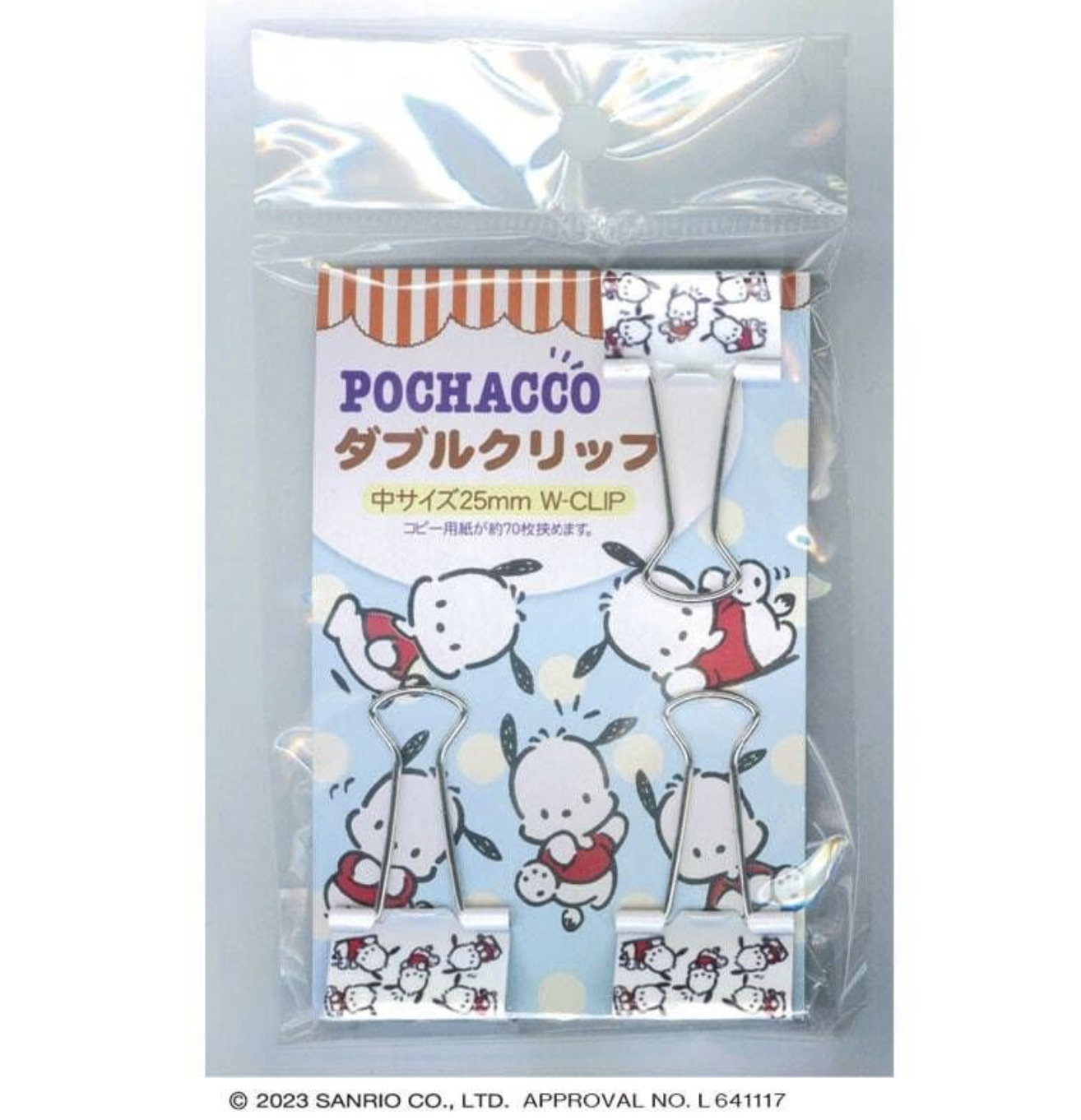 Pochacco 鐵製長尾夾組 燕尾夾 3入
