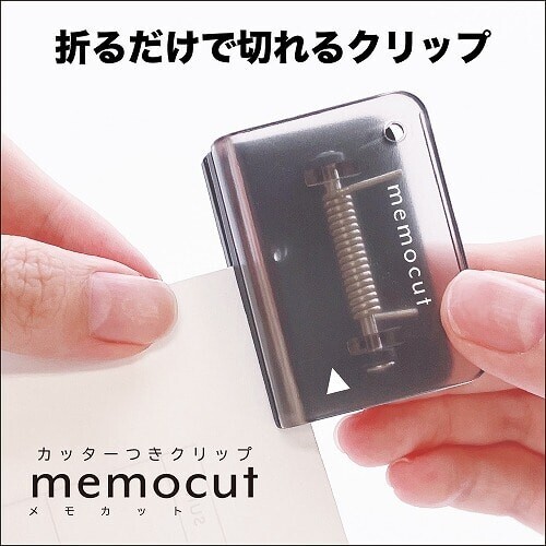 日本KUTSUWA．Memocut 紙張裁切刀x磁吸夾 拆信刀