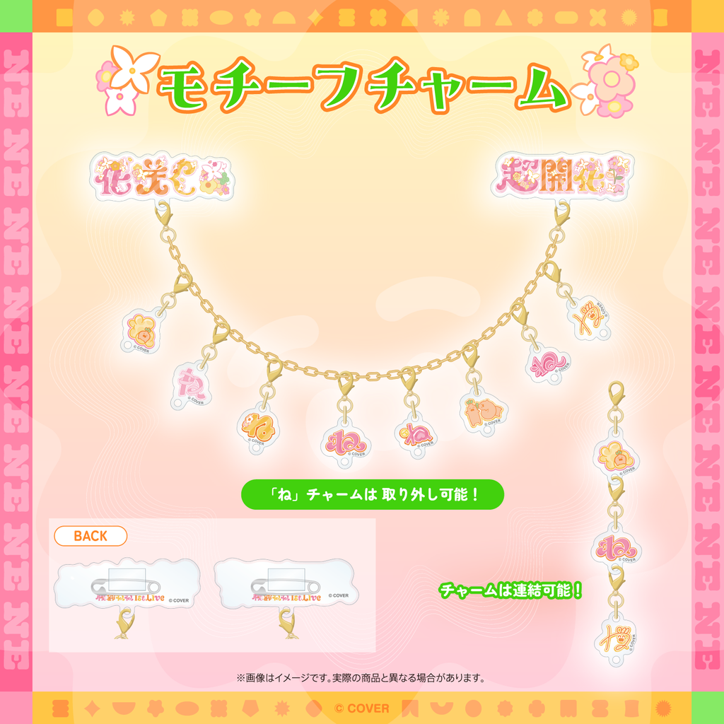 「官品代購」hololive 【受注生産】桃鈴ねね 1st Live 「花咲く＊ねねねねねねねね超開花！」ライブグッズ 演唱會周邊