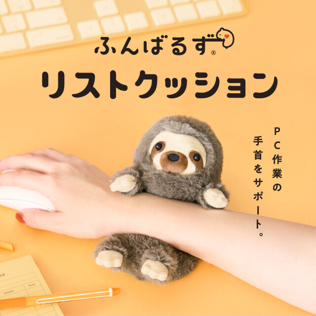 日本Dreams．腕墊絨毛娃娃 樹懶/花貓