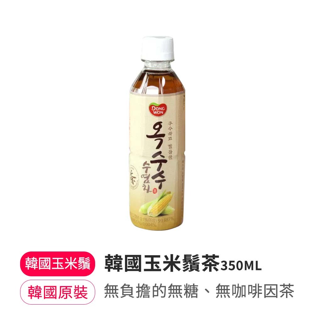 【BK SHOP】韓國玉米鬚茶350ml
