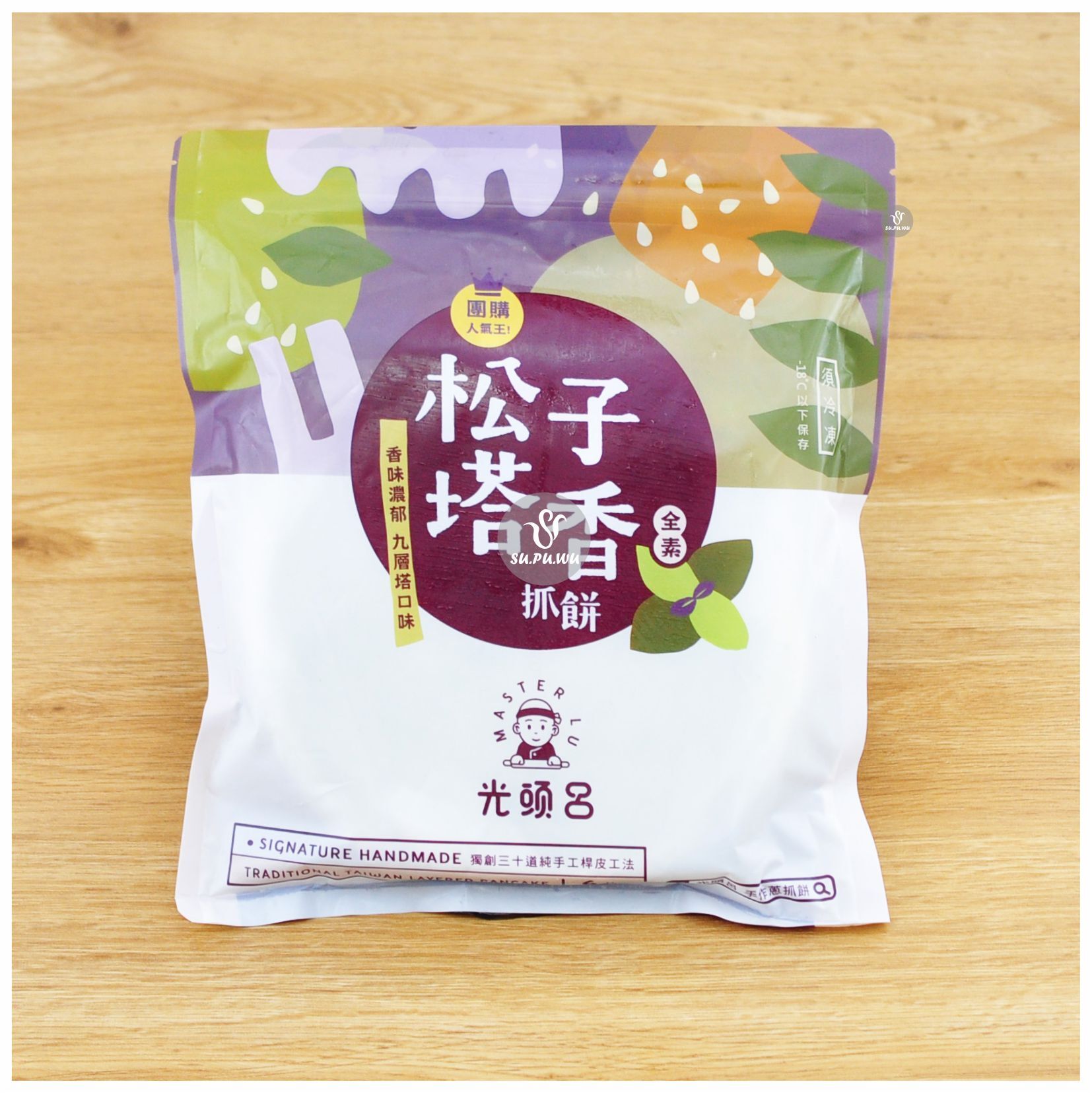 〔光頭呂〕松子塔香抓餅