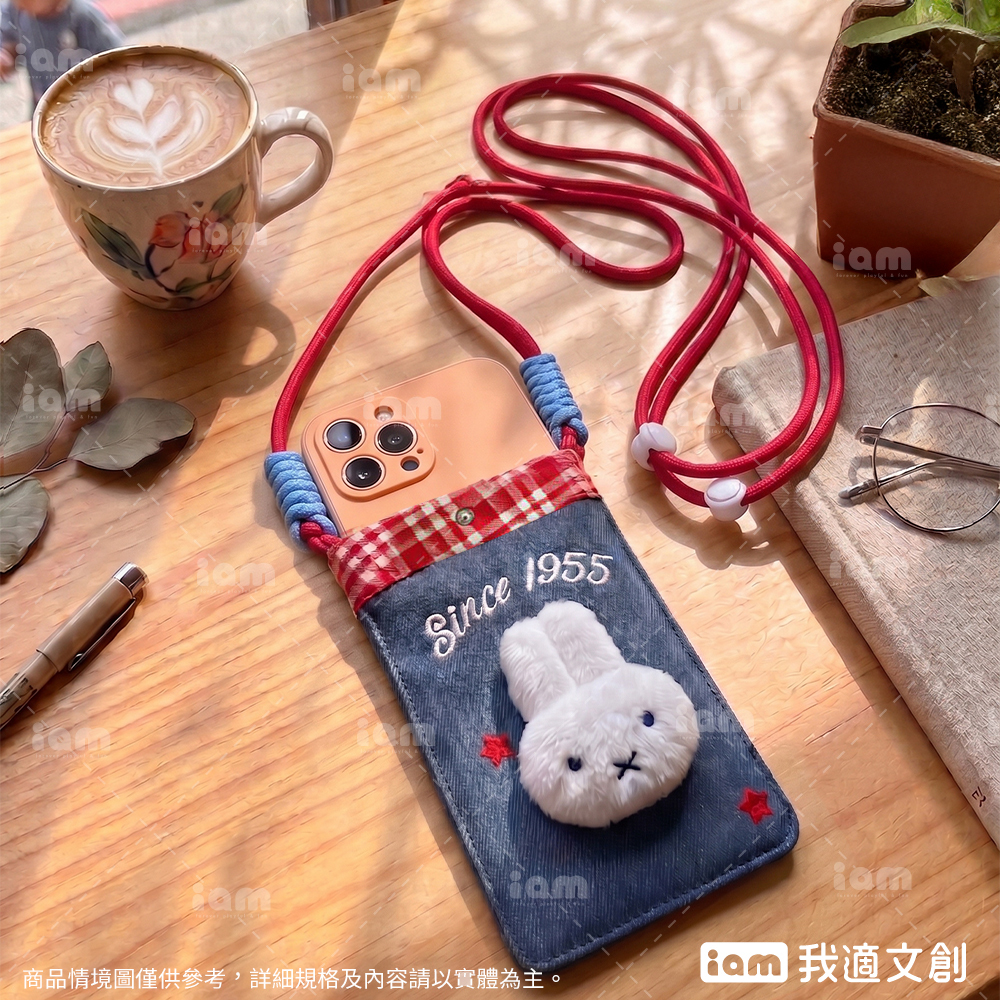 MIFFY】米飛單寧風手機背帶包