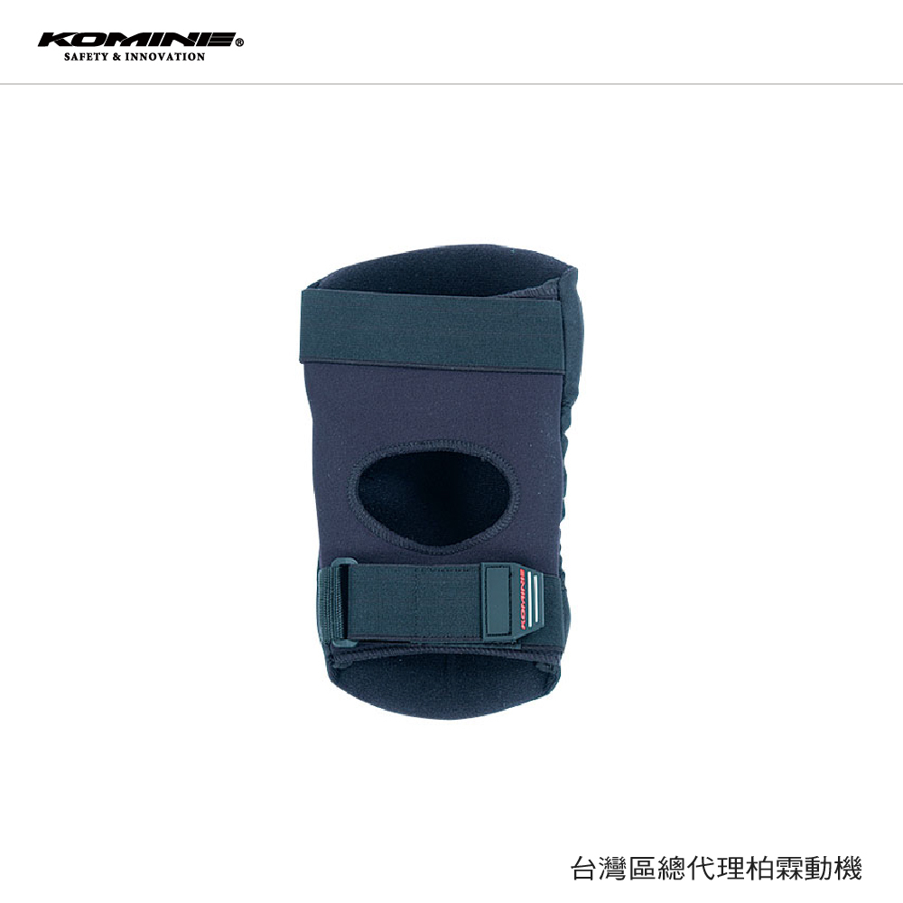 【KOMINE】SP004 彈性護肘
