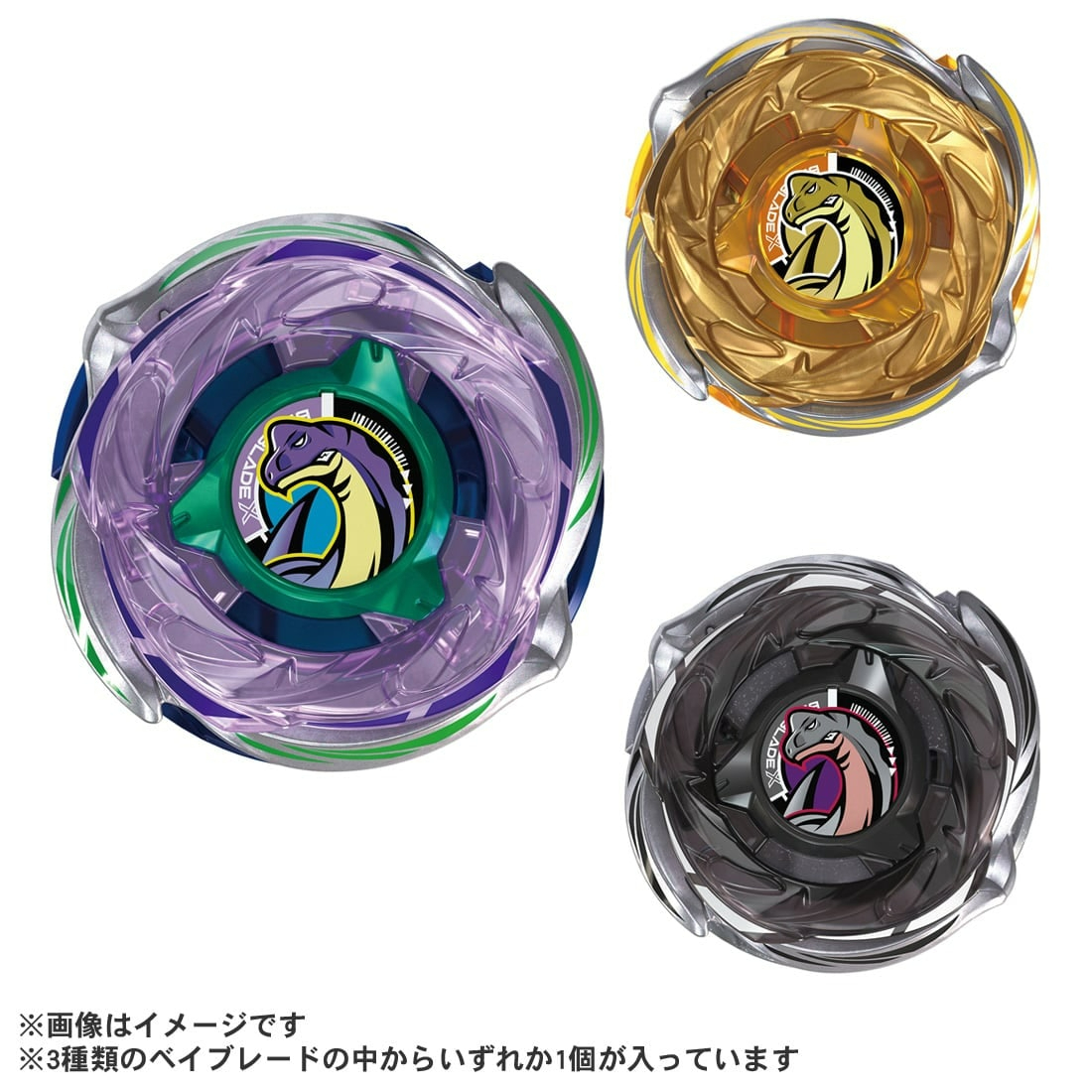 BuyMarket - Beyblade X