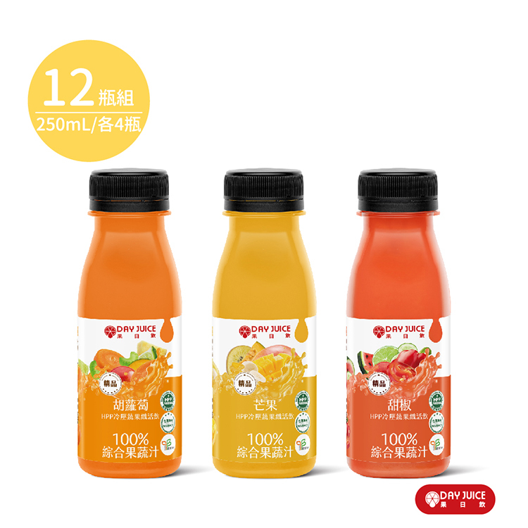 【Day Juice果日飲】冷壓蔬果纖活飲12瓶組-三色拿鐵組-春夏 (纖活1.6.9號4瓶)