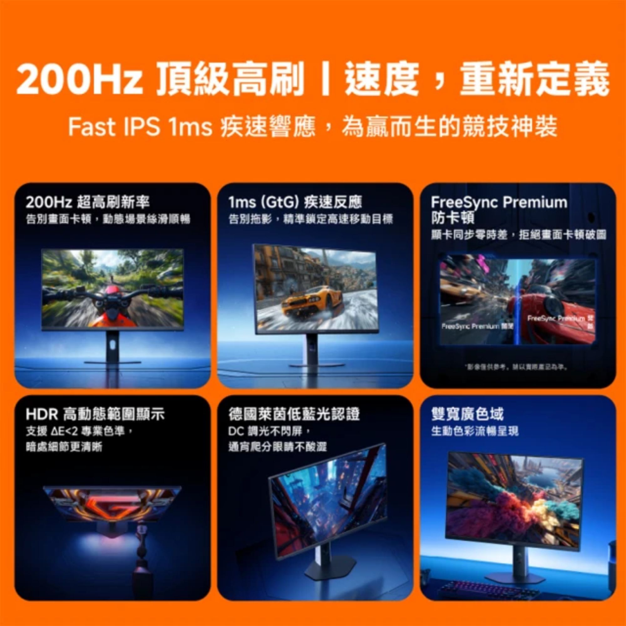 小米 Xiaomi 電競螢幕 G24i 2026(24型/FHD/200Hz/1ms/IPS)