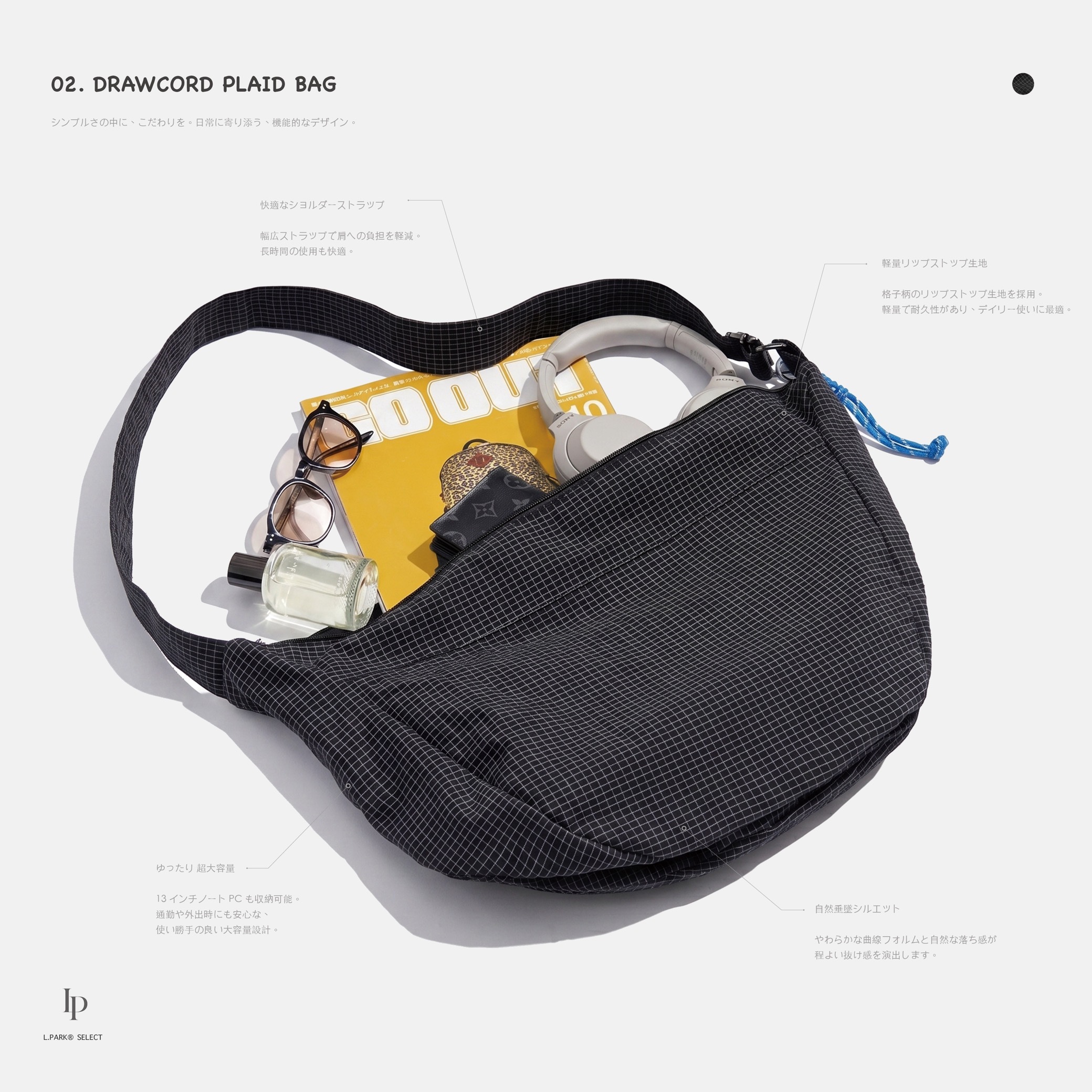 [ 預約販売 ]  L.PARK® SELECT - Drawcord Plaid Bag 「02 」