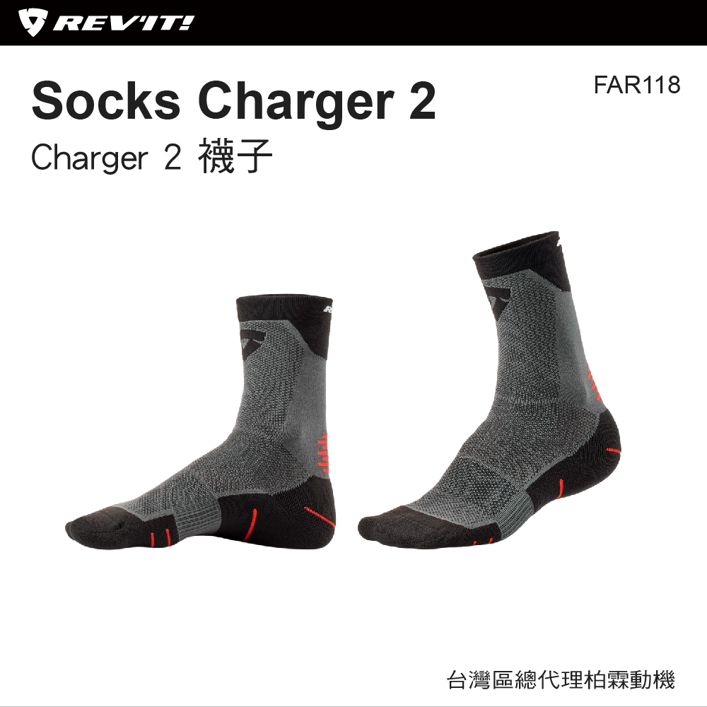 REVIT Socks Charger 2 機能襪子 FAR118