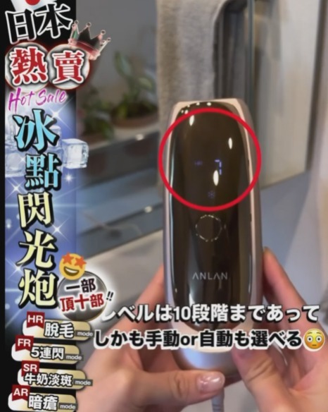 冰點閃光炮  T229 (2-3星期寄出)