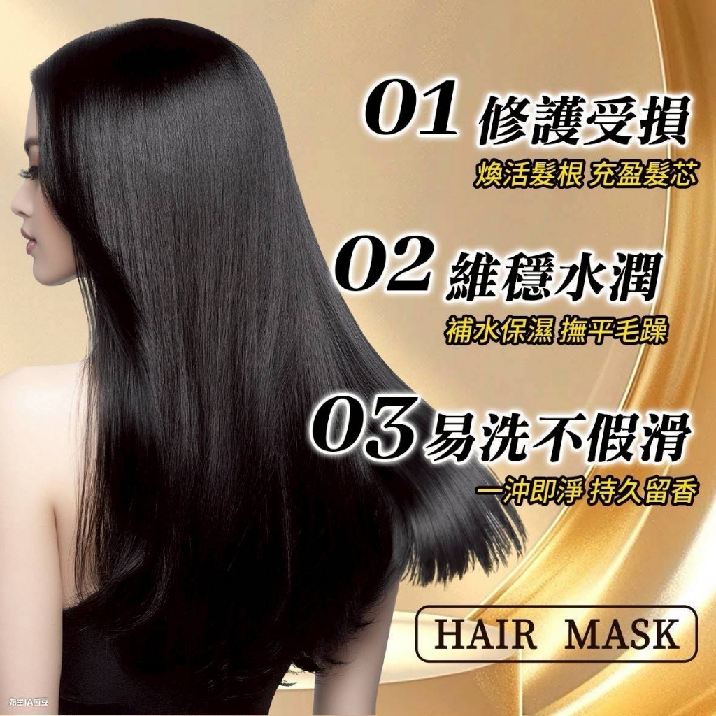 WSBB11588  MIZU深層修護髮膜500ml（7月下旬）