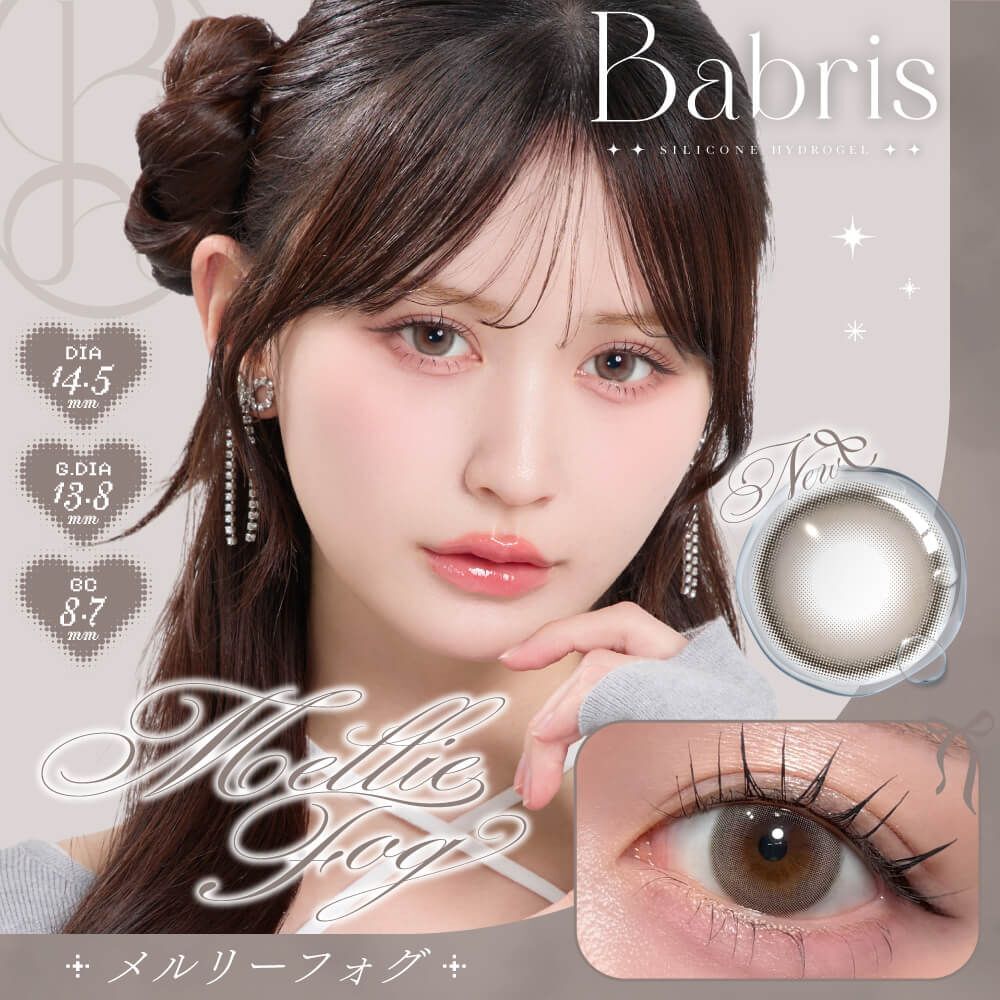 [日拋] Babris Silicone Hydrogel 1 Day Merley Fog｜彩妝隱形眼鏡｜每盒10片
