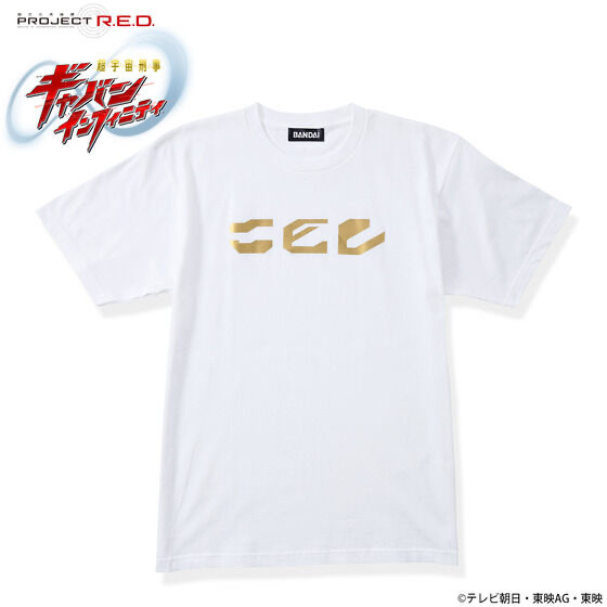250061 Pbandai 預訂 2026/7月 超宇宙刑事ギャバン インフィニティ　キキ&コト風 デザインTシャツ
