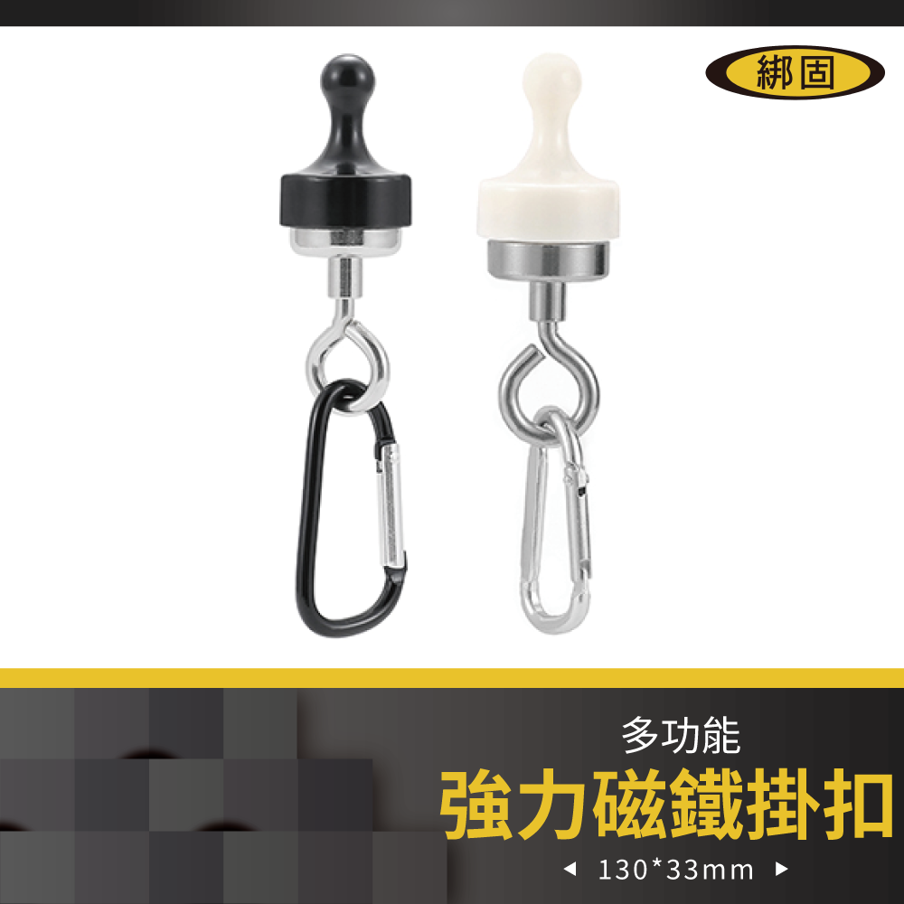 Magnetic Hanger