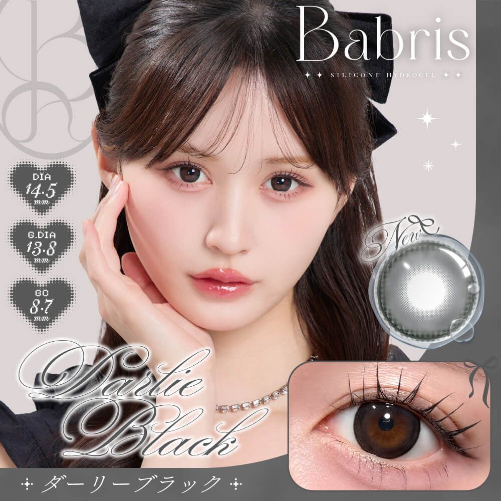 [日拋] Babris Silicone Hydrogel 1 Day Darly Black｜彩妝隱形眼鏡｜每盒10片