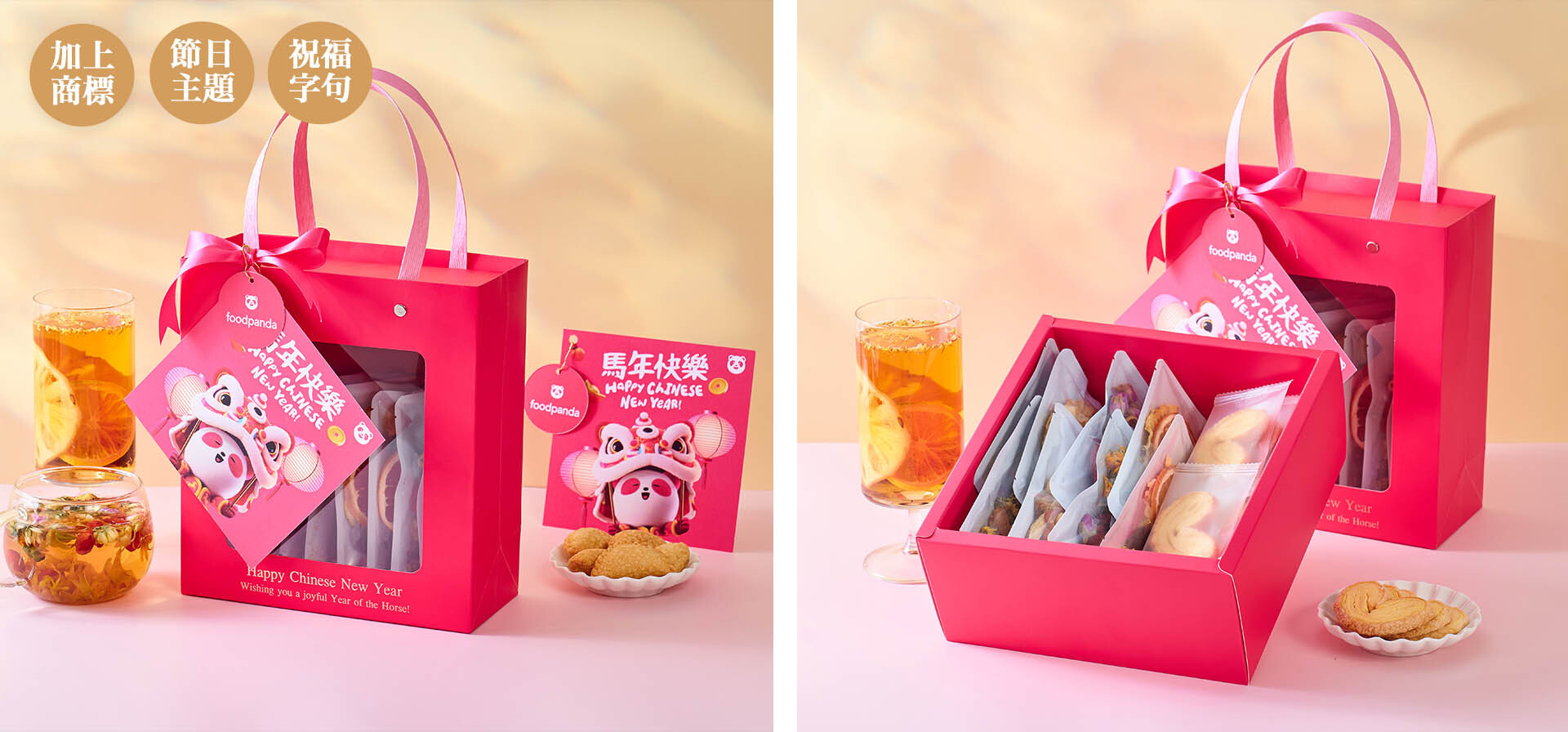 企業禮物客製化印名服務-香港茶鄉 公司送禮預算方案-曲奇茶葉禮盒