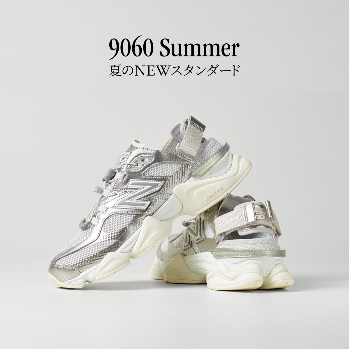 限量商品不退換 [5月下旬發貨] 日本限定 男女鞋 NEW BALANCE 9060 NB9060 gray day 限定 銀色 涼鞋 穆勒鞋 休閒鞋【U90605FL】